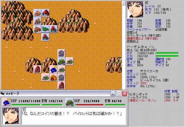 『Zガンダム外伝 Invisible Strings』より