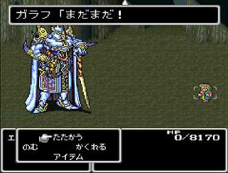 つーか、これじゃ死んでる